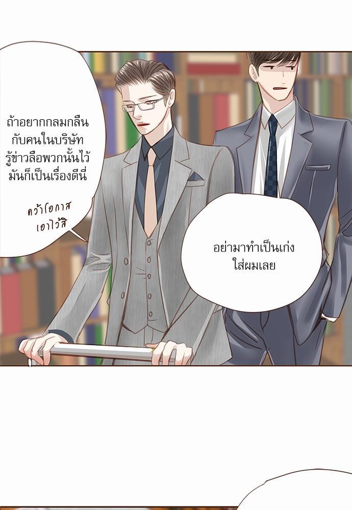 อ่านมังงะวาย