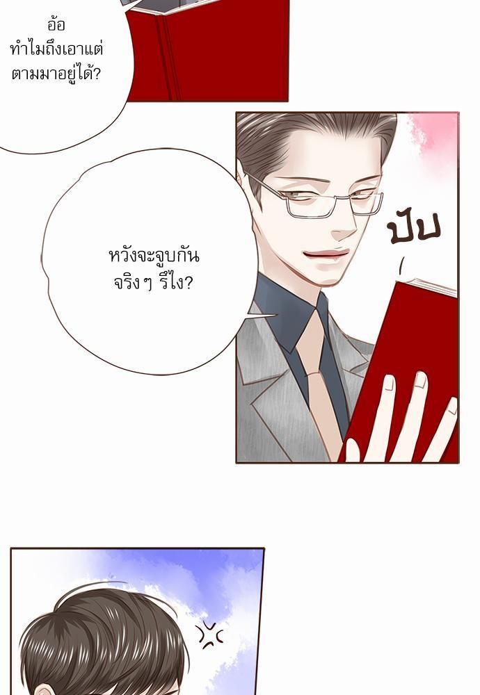 อ่านมังงะวาย