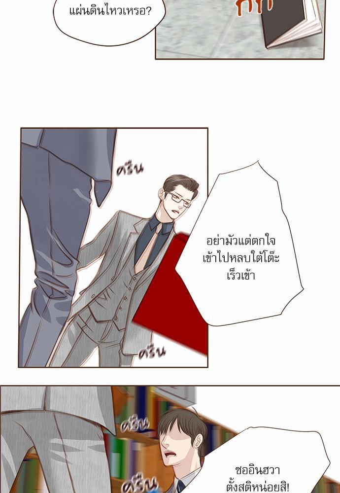 อ่านมังงะวาย