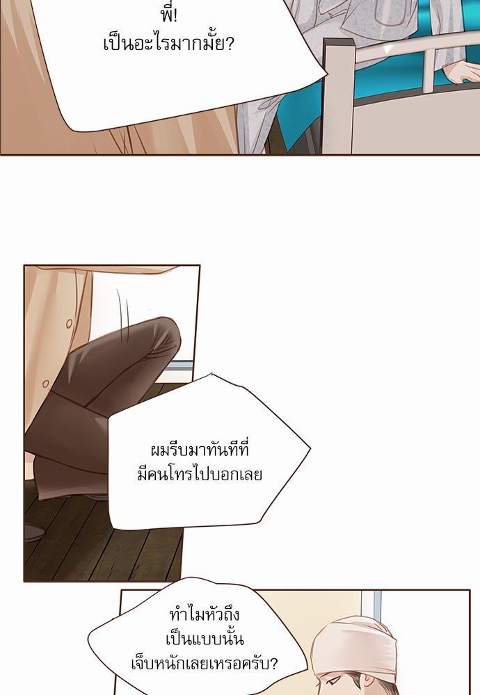 อ่านมังงะวาย