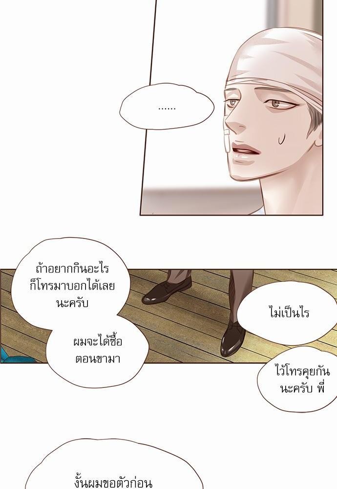 อ่านมังงะวาย