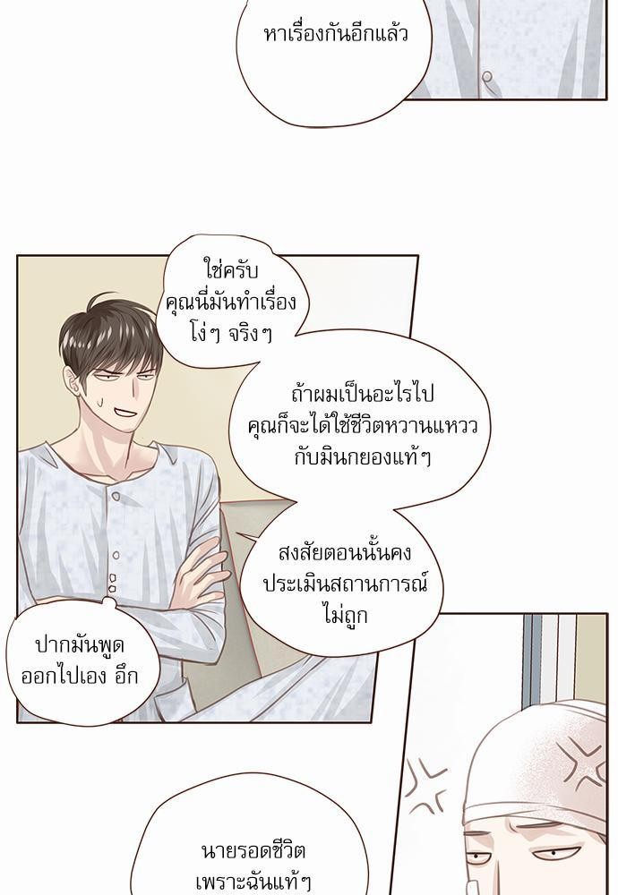 อ่านมังงะวาย