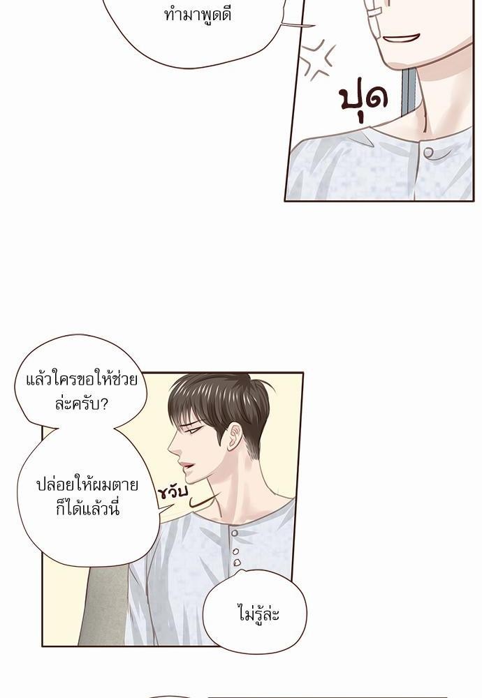 อ่านมังงะวาย