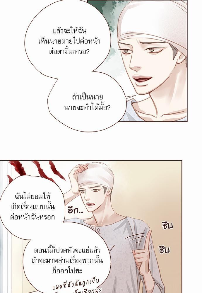 อ่านมังงะวาย