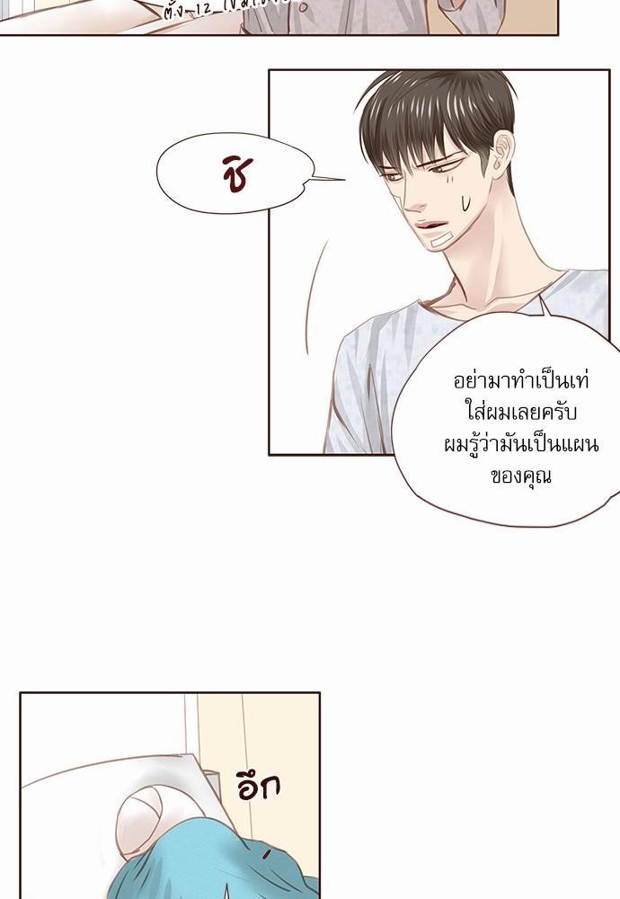 อ่านมังงะวาย