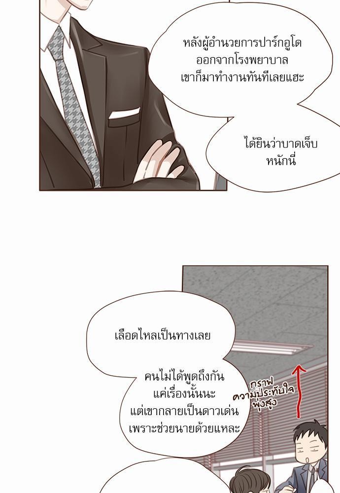 อ่านมังงะวาย