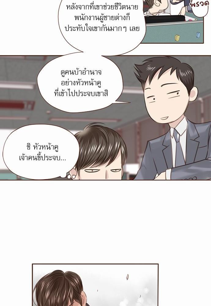 อ่านมังงะวาย