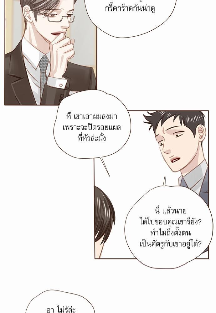 อ่านมังงะวาย