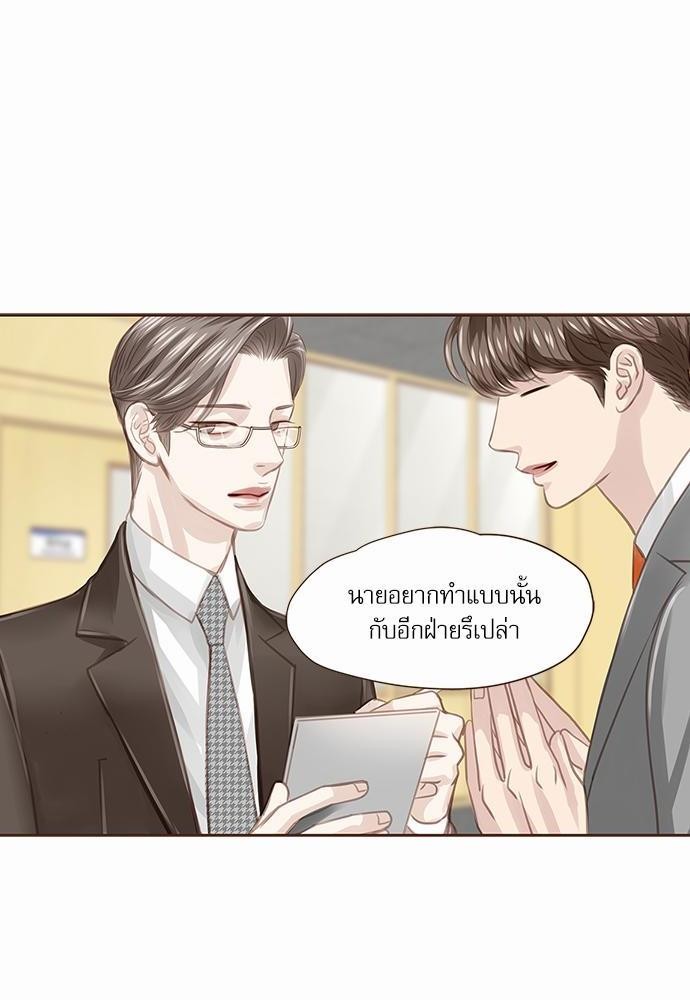 อ่านมังงะวาย