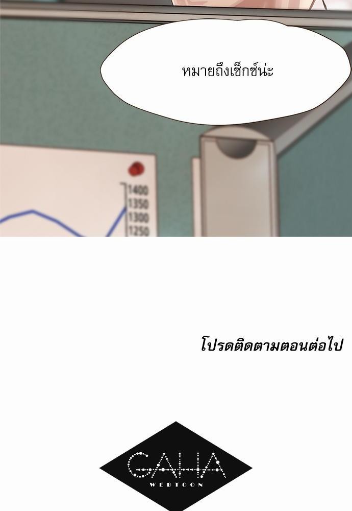 อ่านมังงะวาย