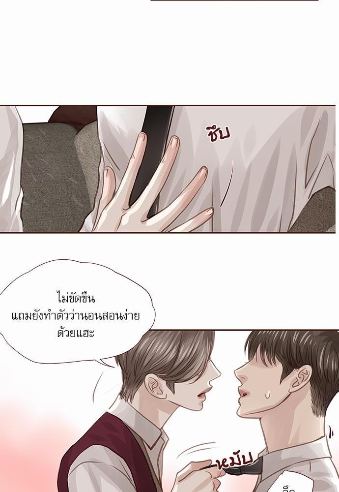 อ่านมังงะวาย