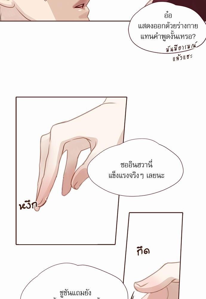 อ่านมังงะวาย