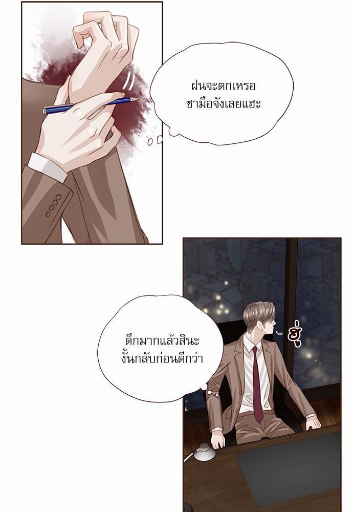 อ่านมังงะวาย