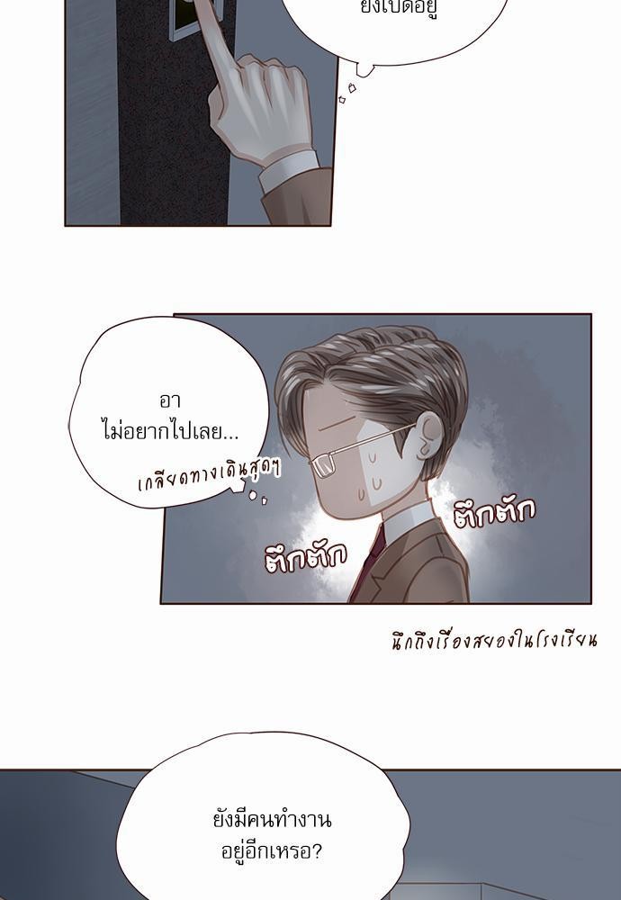 อ่านมังงะวาย