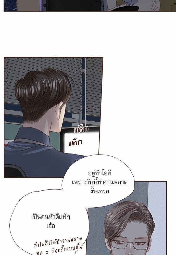 อ่านมังงะวาย