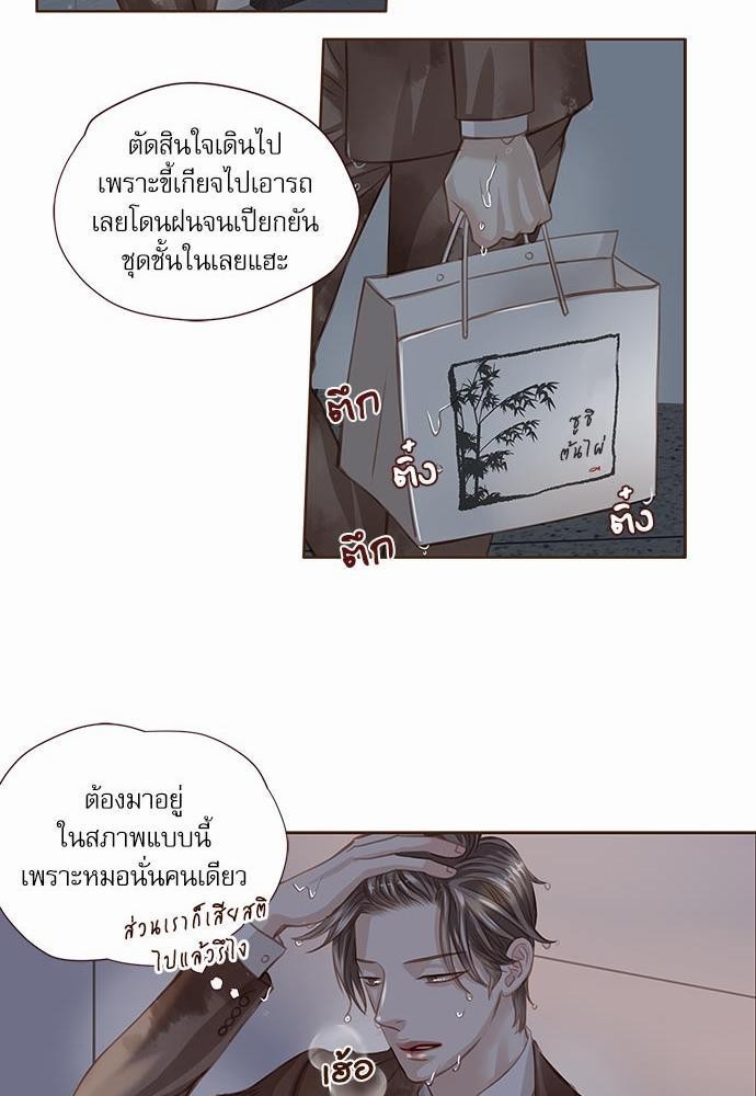 อ่านมังงะวาย