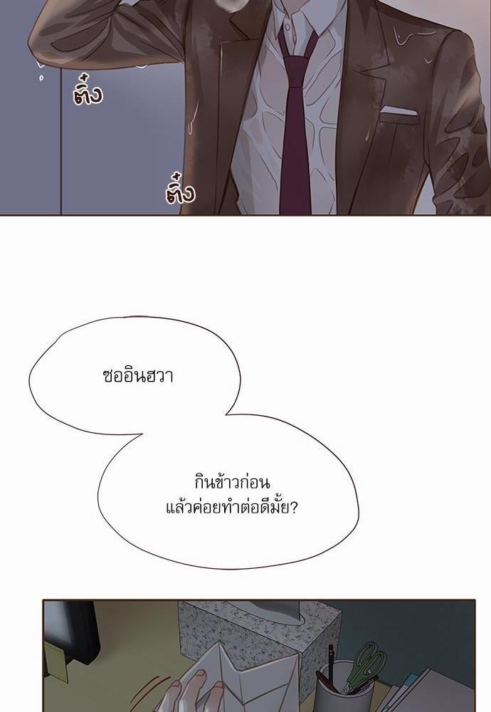 อ่านมังงะวาย