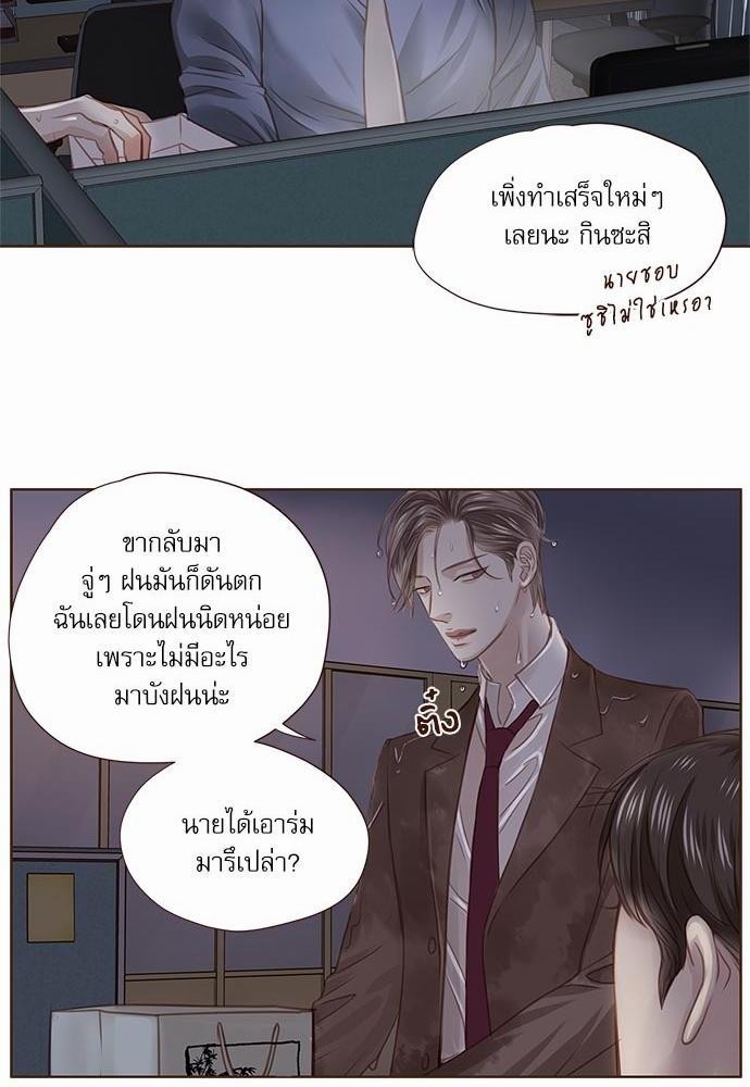 อ่านมังงะวาย