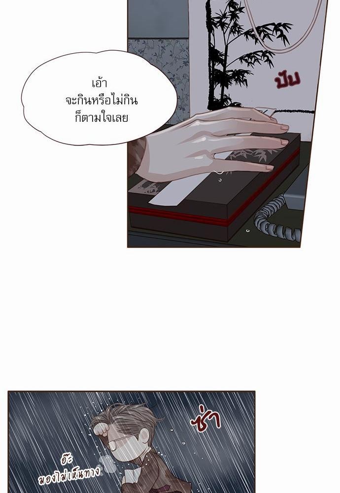 อ่านมังงะวาย