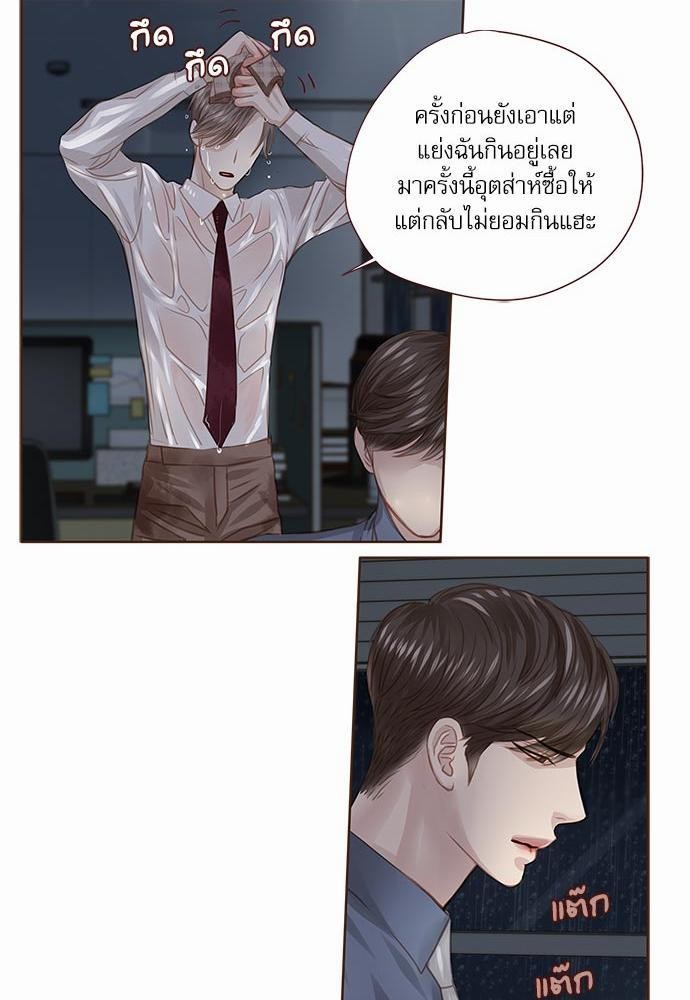 อ่านมังงะวาย