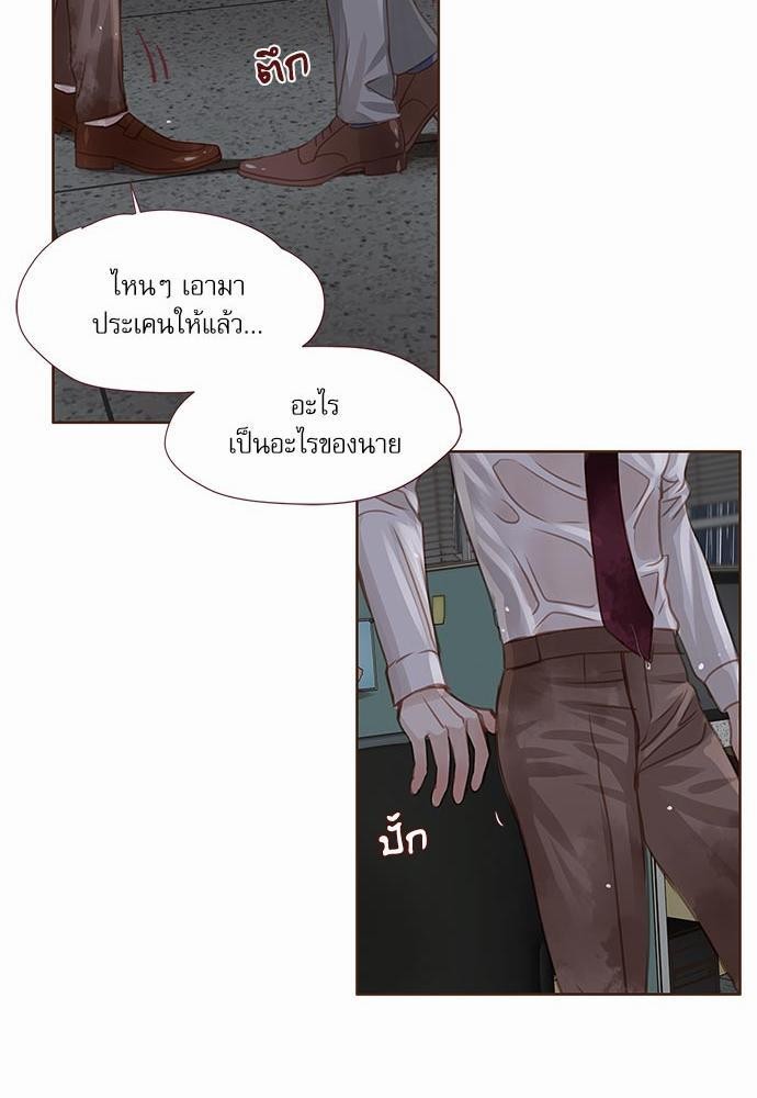 อ่านมังงะวาย