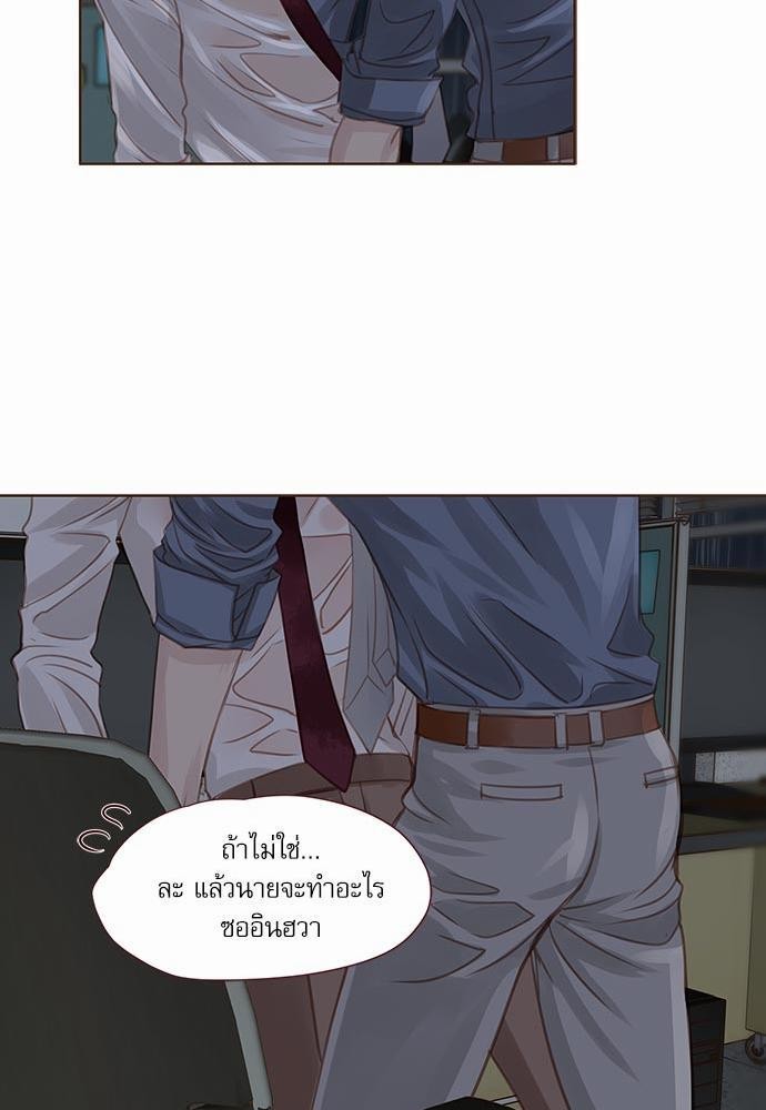 อ่านมังงะวาย