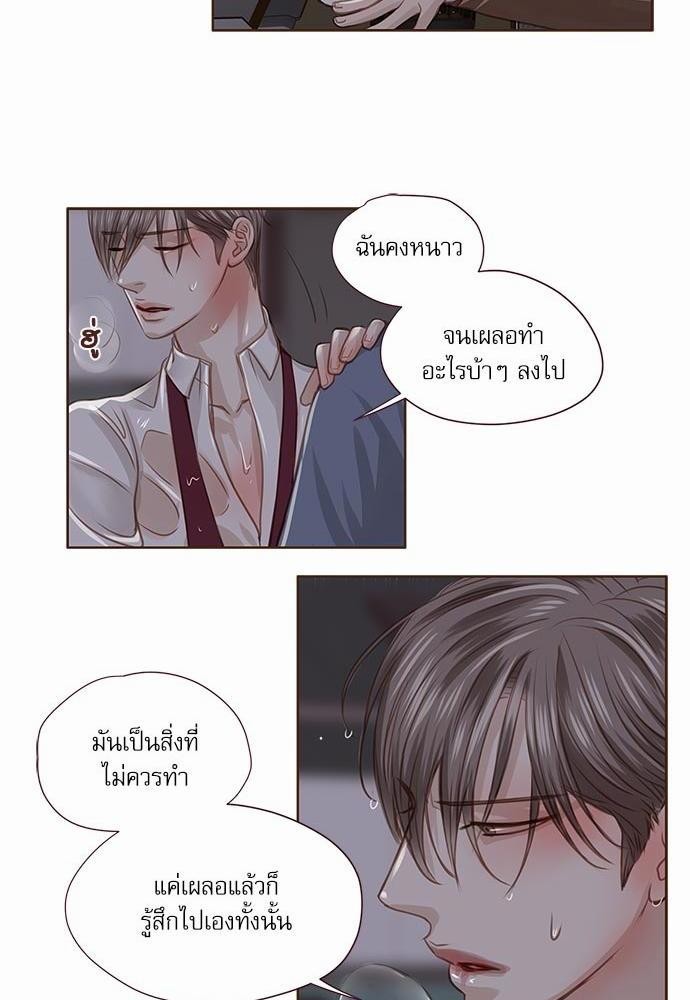 อ่านมังงะวาย