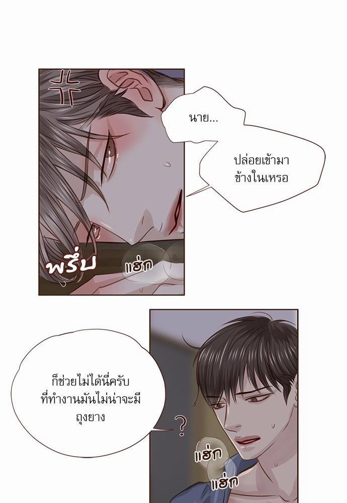 อ่านมังงะวาย