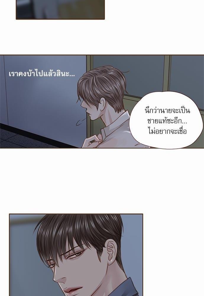 อ่านมังงะวาย