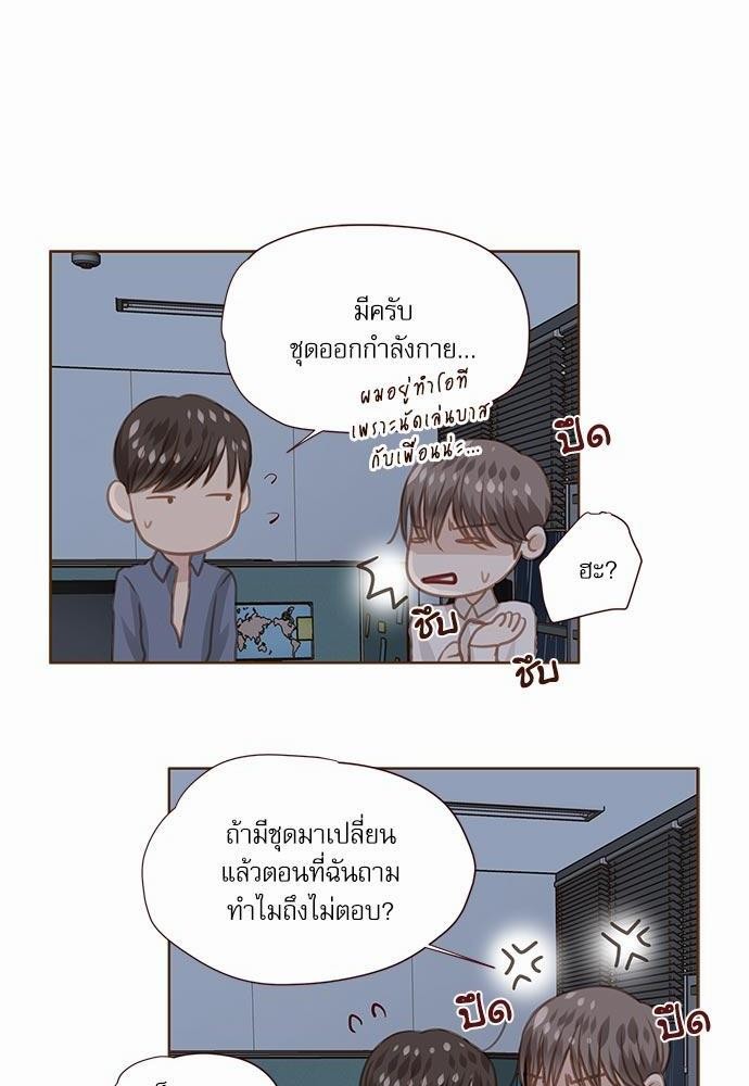 อ่านมังงะวาย