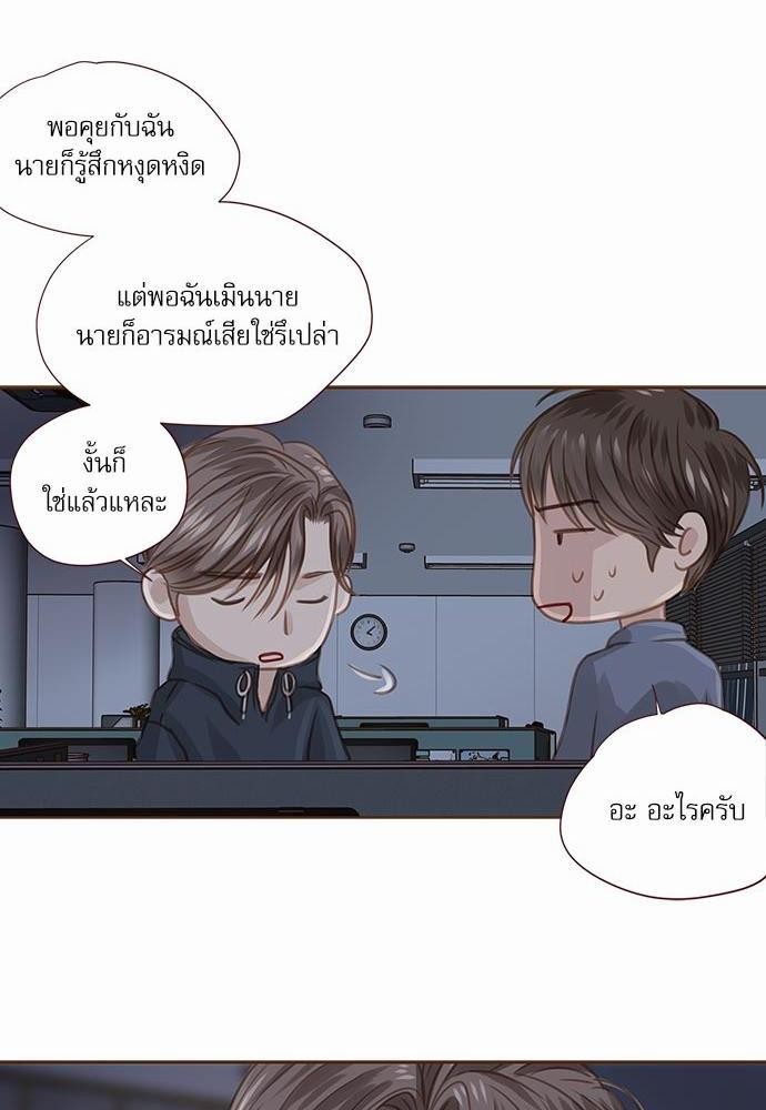 อ่านมังงะวาย