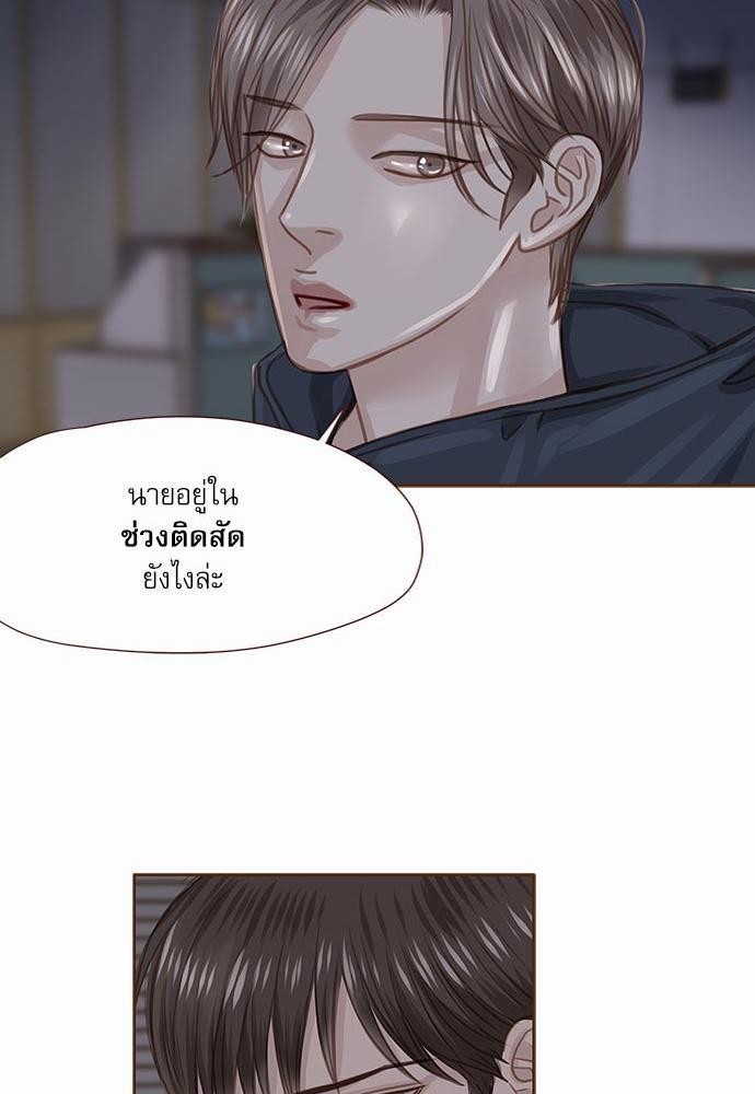 อ่านมังงะวาย