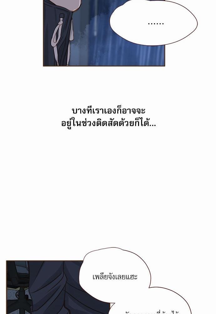 อ่านมังงะวาย