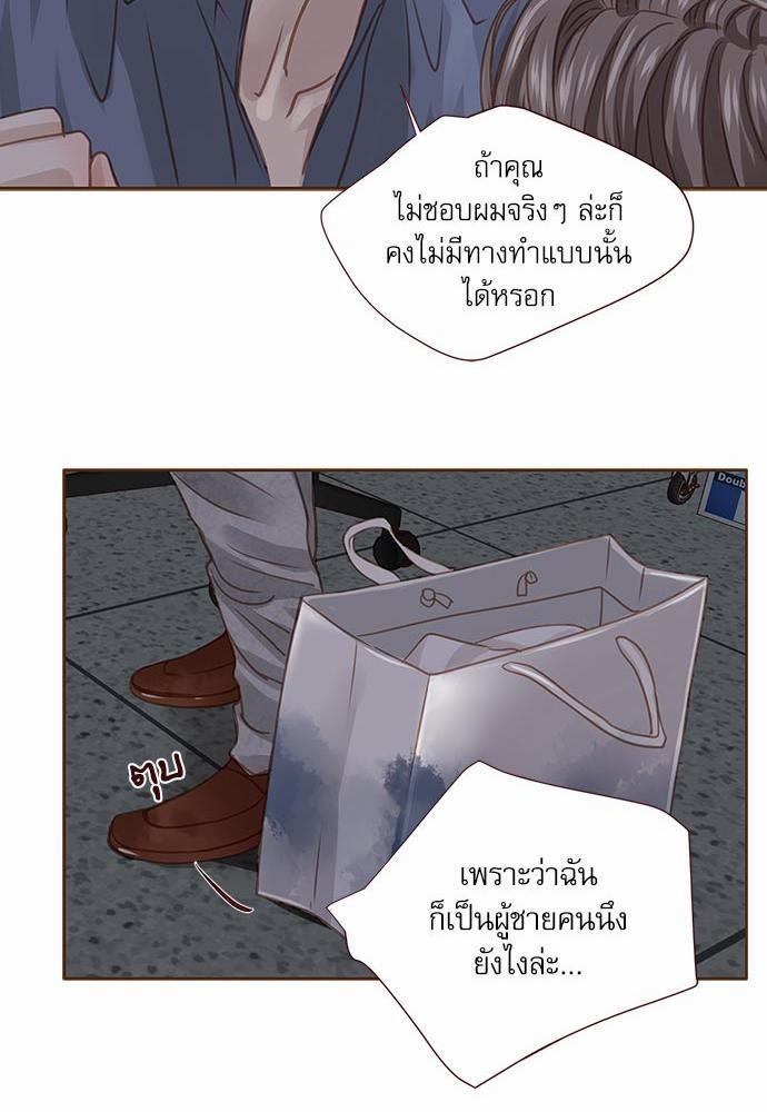 อ่านมังงะวาย