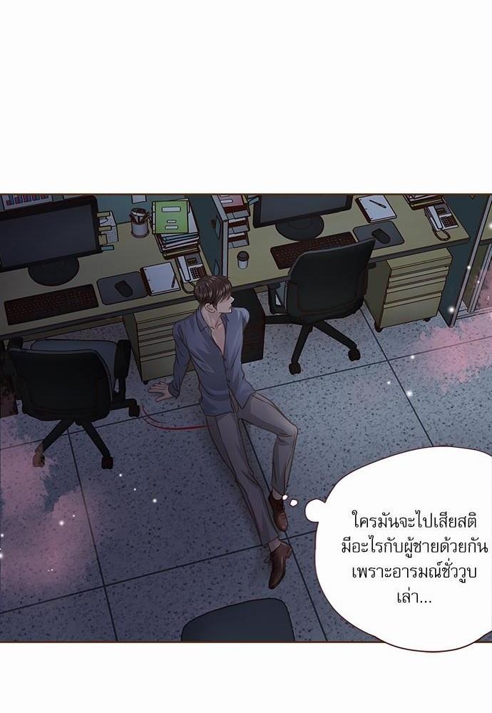 อ่านมังงะวาย