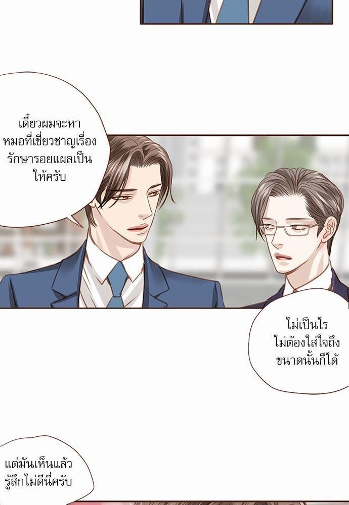 อ่านมังงะวาย