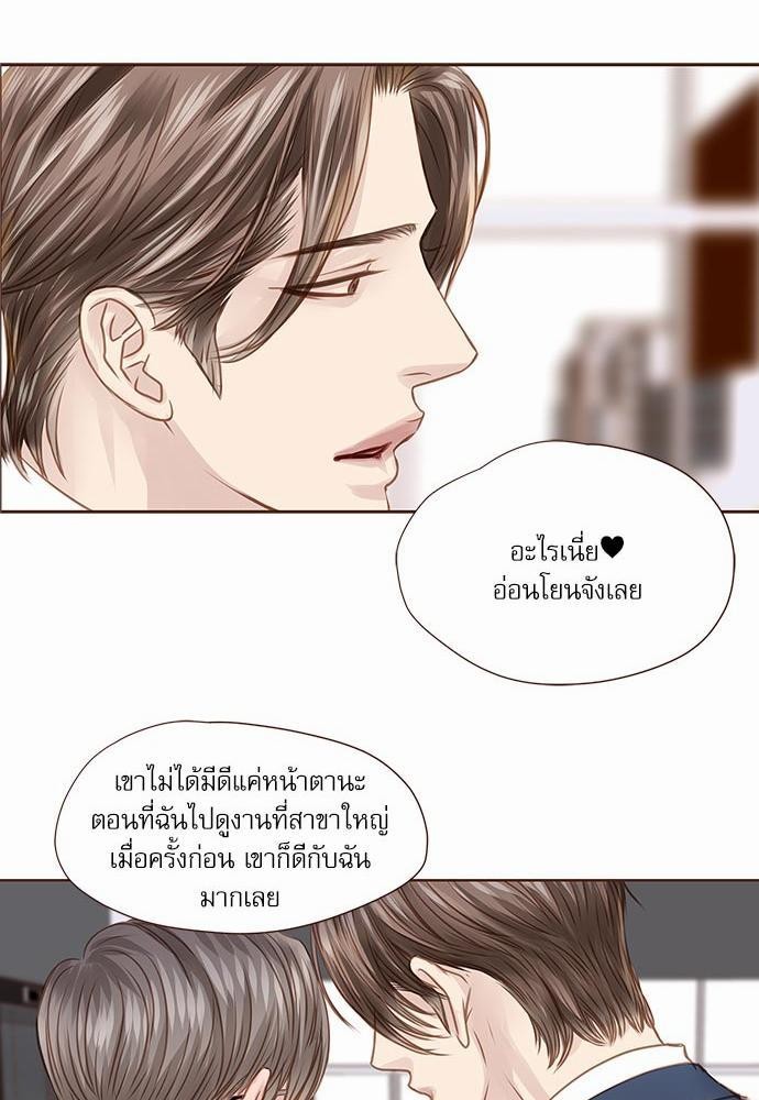 อ่านมังงะวาย