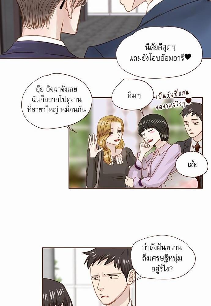 อ่านมังงะวาย