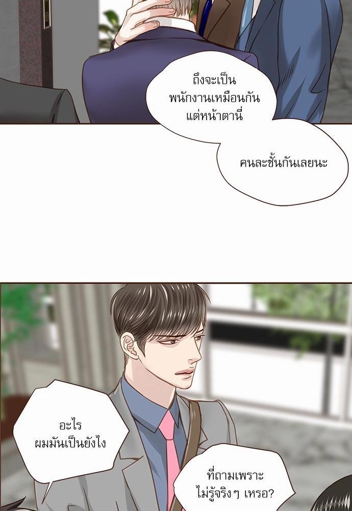 อ่านมังงะวาย