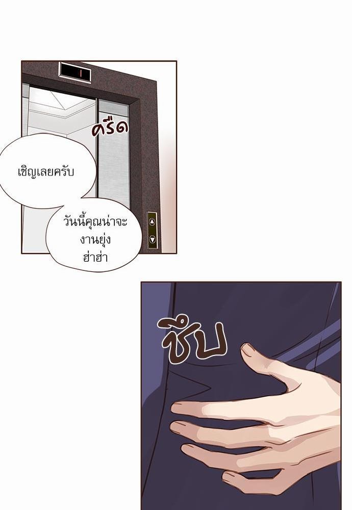 อ่านมังงะวาย