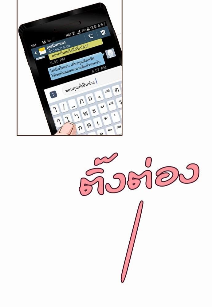 อ่านมังงะวาย