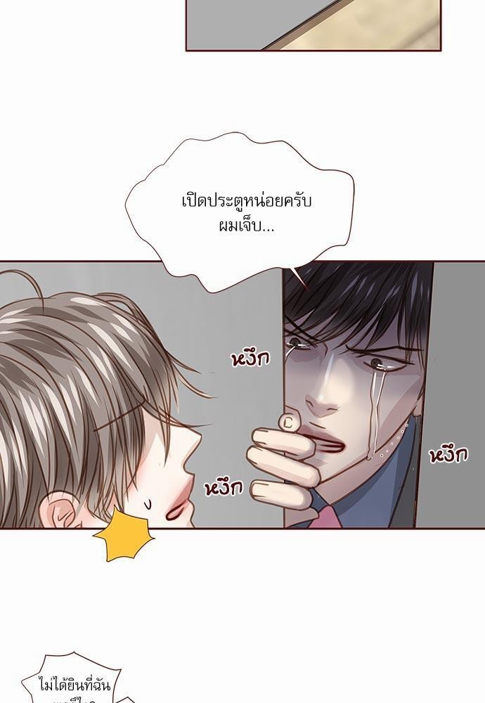 อ่านมังงะวาย