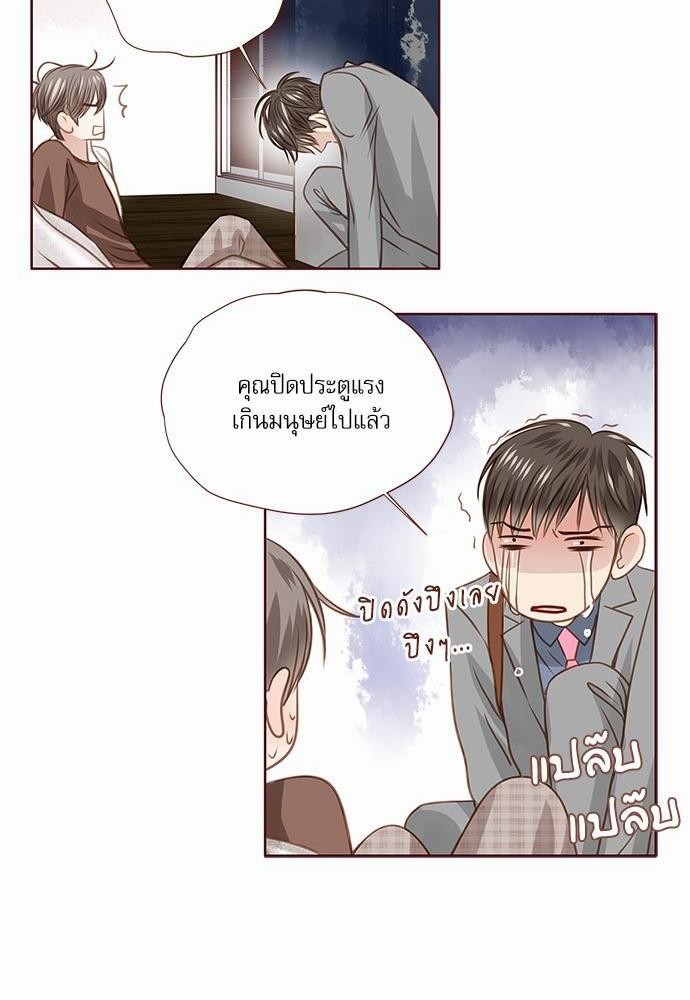 อ่านมังงะวาย