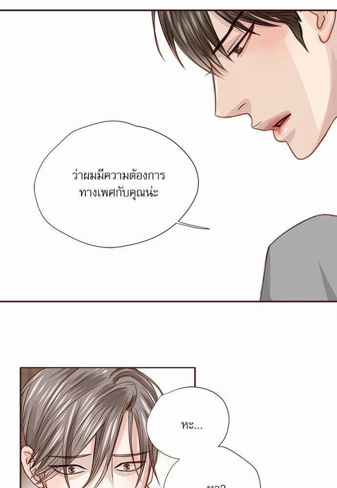 อ่านมังงะวาย