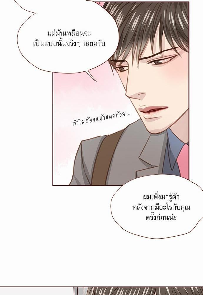 อ่านมังงะวาย