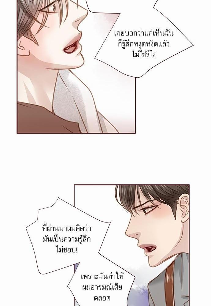 อ่านมังงะวาย