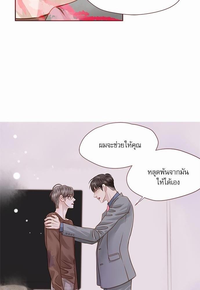 อ่านมังงะวาย