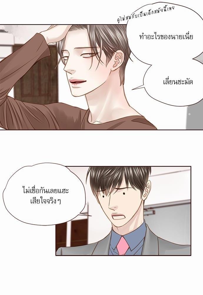 อ่านมังงะวาย