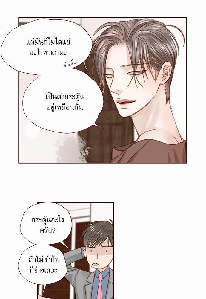 อ่านมังงะวาย