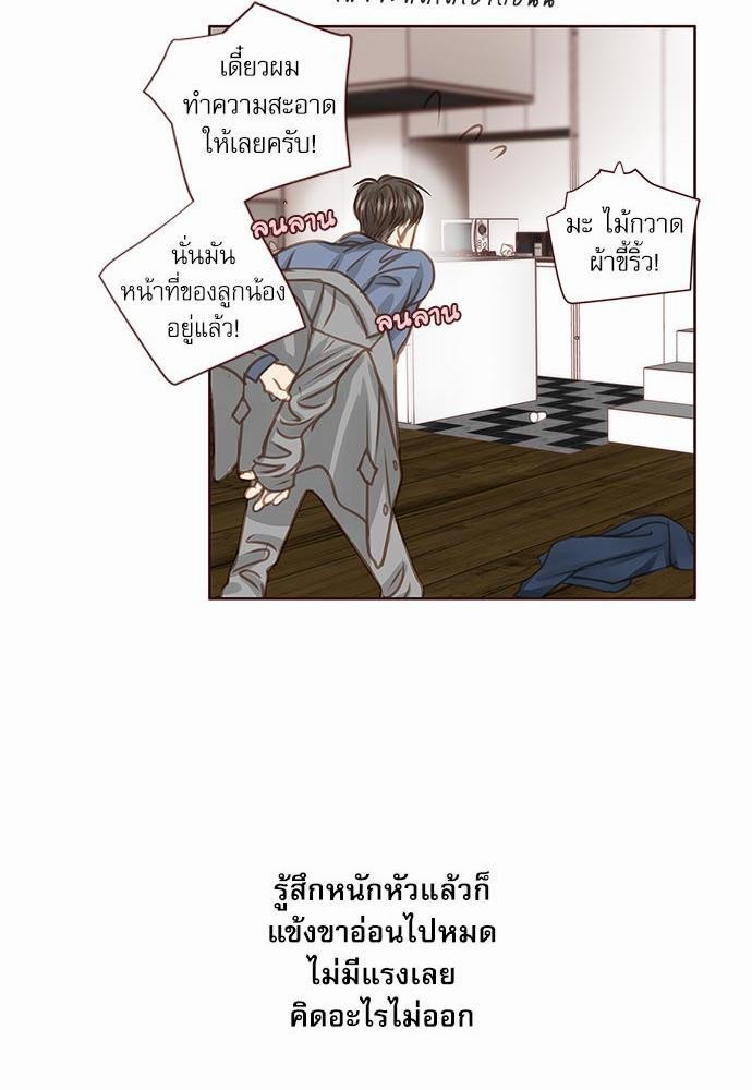 อ่านมังงะวาย